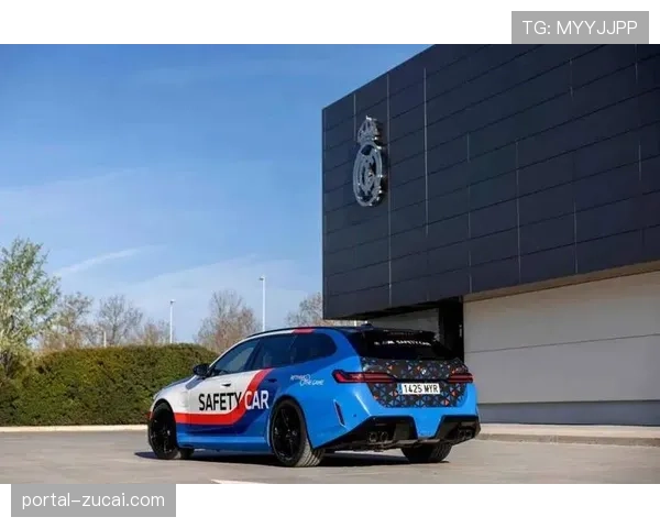 皇马与宝马再度携手 全队将获赠宝马i7作为官方座驾